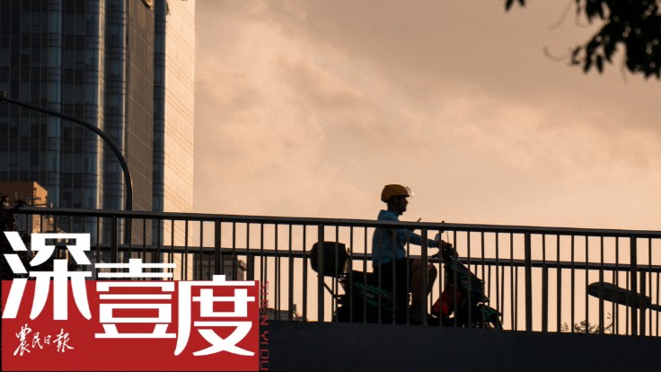 零工經(jīng)濟(jì)下外賣(mài)小哥生存狀況調(diào)查